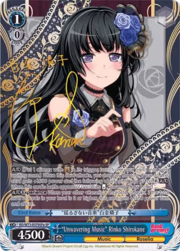 "Unwavering Music" Rinko Shirokane (SP) (A) (BD/W73-E079SPa SP), BanG Dream! Vol.2 — Weiß Schwarz card price
