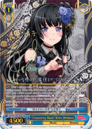 "Unwavering Music" Rinko Shirokane (SSP) (BD/W73-E079SSP SSP), BanG Dream! Vol.2 — Weiß Schwarz card price