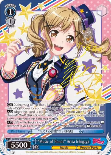 "Music of Bonds" Arisa Ichigaya (SP) (A) (BD/W73-E080SPa SP), BanG Dream! Vol.2 — Weiß Schwarz card price