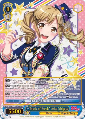 "Music of Bonds" Arisa Ichigaya (SSP) (BD/W73-E080SSP SSP), BanG Dream! Vol.2 — Weiß Schwarz card price