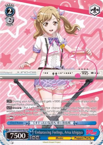 Embarassing Feelings, Arisa Ichigaya (SPM) (B) (BD/W73-E084SPMb SPM), BanG Dream! Vol.2 — Weiß Schwarz card price