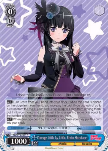 Courage Little by Little, Rinko Shirokane (BD/W73-E085 C), BanG Dream! Vol.2 — Weiß Schwarz card price