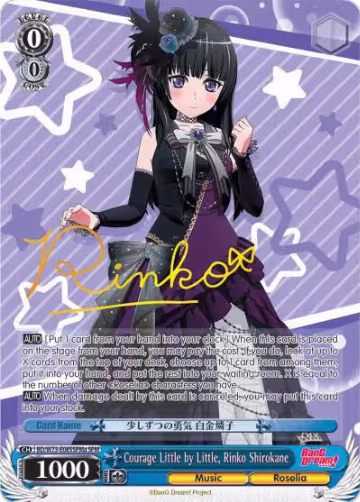 Courage Little by Little, Rinko Shirokane (SPM) (A) (BD/W73-E085SPMa SPM), BanG Dream! Vol.2 — Weiß Schwarz card price