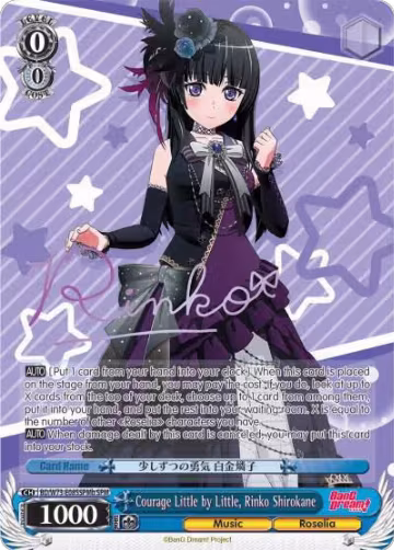 Courage Little by Little, Rinko Shirokane (SPM) (B) (BD/W73-E085SPMb SPM), BanG Dream! Vol.2 — Weiß Schwarz card price