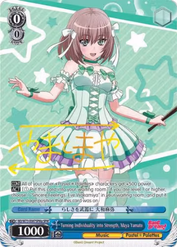 Turning Individuality into Strength, Maya Yamato (SPM) (A) (BD/W73-E087SPMa SPM), BanG Dream! Vol.2 — Weiß Schwarz card price
