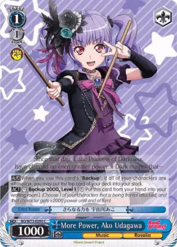 More Power, Ako Udagawa (BD/W73-E090 C), BanG Dream! Vol.2 — Weiß Schwarz card price