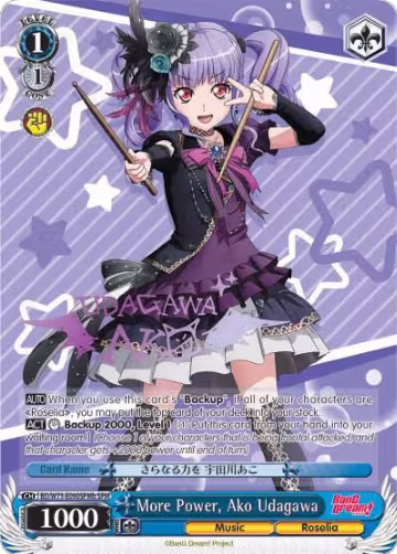 More Power, Ako Udagawa (SPM) (B) (BD/W73-E090SPMb SPM), BanG Dream! Vol.2 — Weiß Schwarz card price