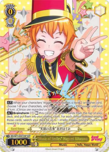 "Music of Smiles" Hagumi Kitazawa (SSP) (BD/W73-E001SSP SSP), BanG Dream! Vol.2 — Weiß Schwarz card price