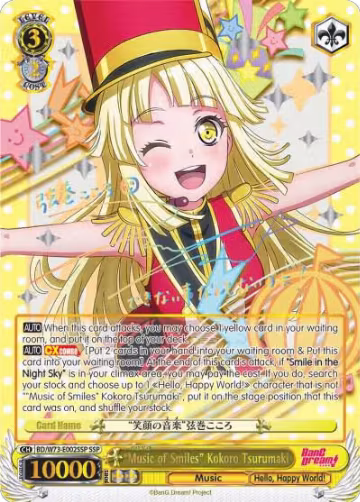 "Music of Smiles" Kokoro Tsurumaki (SSP) (BD/W73-E002SSP SSP), BanG Dream! Vol.2 — Weiß Schwarz card price