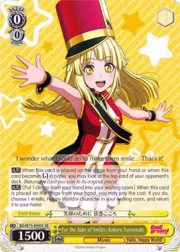 For the Sake of Smiles, Kokoro Tsurumaki (SR) (BD/W73-E003S SR), BanG Dream! Vol.2 — Weiß Schwarz card price