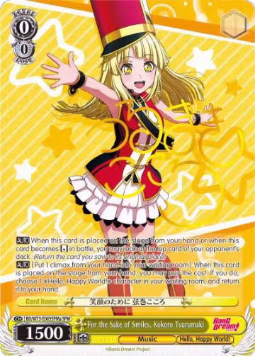For the Sake of Smiles, Kokoro Tsurumaki (SPM) (A) (BD/W73-E003SPMa SPM), BanG Dream! Vol.2 — Weiß Schwarz card price