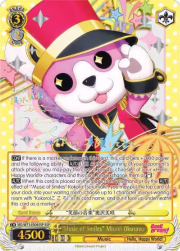 "Music of Smiles" Misaki Okusawa (SSP) (BD/W73-E004SSP SSP), BanG Dream! Vol.2 — Weiß Schwarz card price