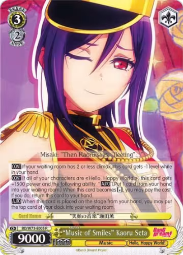 "Music of Smiles" Kaoru Seta (BD/W73-E005 R), BanG Dream! Vol.2 — Weiß Schwarz card price