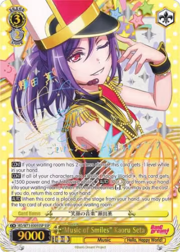 "Music of Smiles" Kaoru Seta (SSP) (BD/W73-E005SSP SSP), BanG Dream! Vol.2 — Weiß Schwarz card price