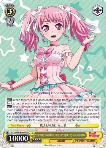 Turning Trembles into Strength, Aya Maruyama (SR) (BD/W73-E006S SR), BanG Dream! Vol.2 — Weiß Schwarz card price