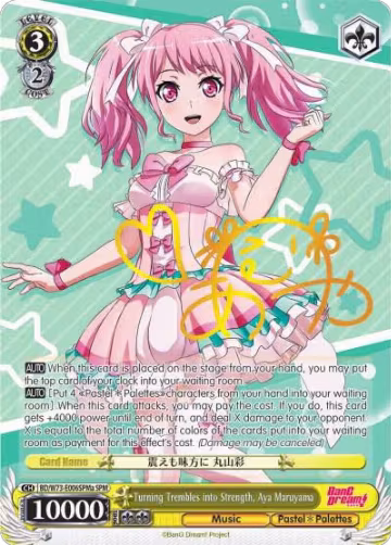 Turning Trembles into Strength, Aya Maruyama (SPM) (A) (BD/W73-E006SPMa SPM), BanG Dream! Vol.2 — Weiß Schwarz card price