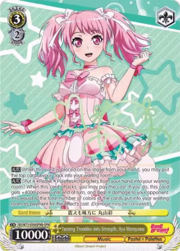 Turning Trembles into Strength, Aya Maruyama (SPM) (B) (BD/W73-E006SPMb SPM), BanG Dream! Vol.2 — Weiß Schwarz card price