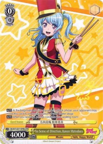 No Sense of Direction, Kanon Matsubara (SPM) (B) (BD/W73-E011SPMb SPM), BanG Dream! Vol.2 — Weiß Schwarz card price