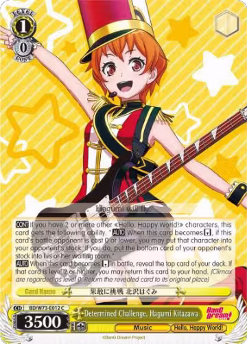 Determined Challenge, Hagumi Kitazawa (BD/W73-E012 C), BanG Dream! Vol.2 — Weiß Schwarz card price
