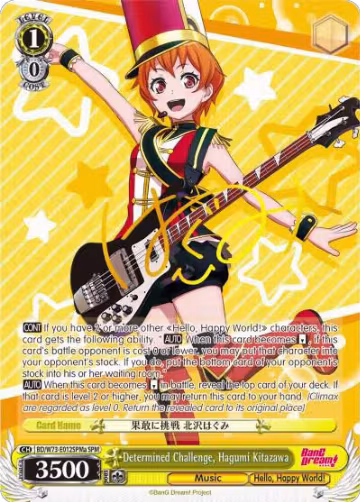 Determined Challenge, Hagumi Kitazawa (SPM) (A) (BD/W73-E012SPMa SPM), BanG Dream! Vol.2 — Weiß Schwarz card price