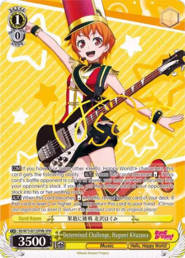 Determined Challenge, Hagumi Kitazawa (SPM) (B) (BD/W73-E012SPMb SPM), BanG Dream! Vol.2 — Weiß Schwarz card price