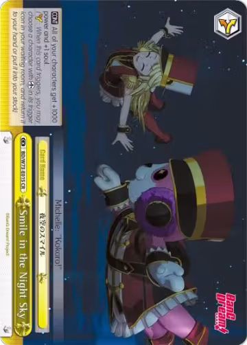 Smile in the Night Sky (BD/W73-E015 CR), BanG Dream! Vol.2 — Weiß Schwarz card price