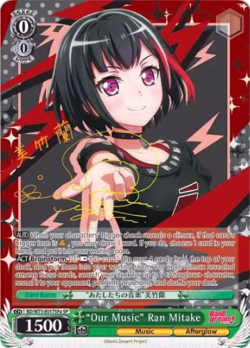 "Our Music" Ran Mitake (SP) (A) (BD/W73-E017SPa SP), BanG Dream! Vol.2 — Weiß Schwarz card price