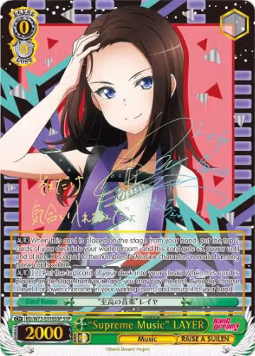 "Supreme Music" LAYER (SSP) (BD/W73-E018SSP SSP), BanG Dream! Vol.2 — Weiß Schwarz card price