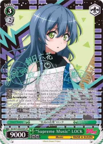 "Supreme Music" LOCK (SP) (B) (BD/W73-E020SPb SP), BanG Dream! Vol.2 — Weiß Schwarz card price