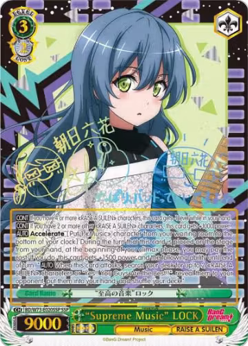"Supreme Music" LOCK (SSP) (BD/W73-E020SSP SSP), BanG Dream! Vol.2 — Weiß Schwarz card price