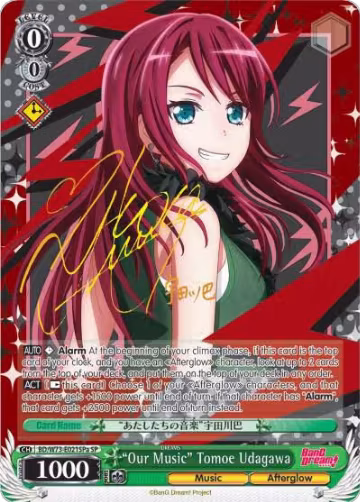 "Our Music" Tomoe Udagawa (SP) (A) (BD/W73-E021SPa SP), BanG Dream! Vol.2 — Weiß Schwarz card price