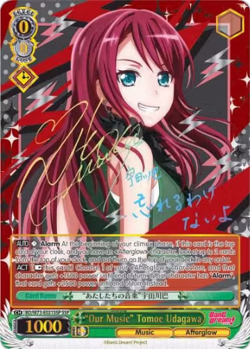 "Our Music" Tomoe Udagawa (SSP) (BD/W73-E021SSP SSP), BanG Dream! Vol.2 — Weiß Schwarz card price