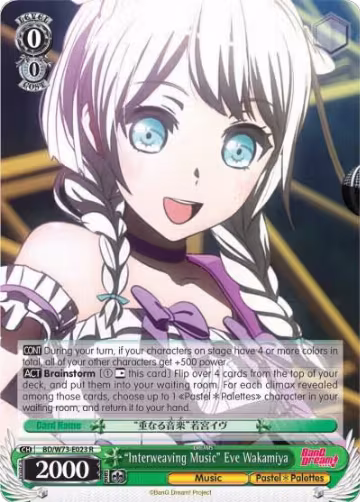 "Interweaving Music" Eve Wakamiya (BD/W73-E023 R), BanG Dream! Vol.2 — Weiß Schwarz card price
