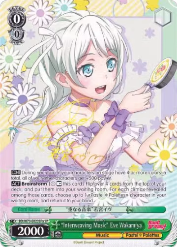 "Interweaving Music" Eve Wakamiya (SP) (A) (BD/W73-E023SPa SP), BanG Dream! Vol.2 — Weiß Schwarz card price