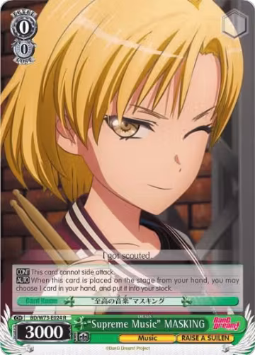 "Supreme Music" MASKING (BD/W73-E024 R), BanG Dream! Vol.2 — Weiß Schwarz card price