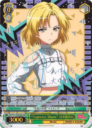 "Supreme Music" MASKING (SSP) (BD/W73-E024SSP SSP), BanG Dream! Vol.2 — Weiß Schwarz card price