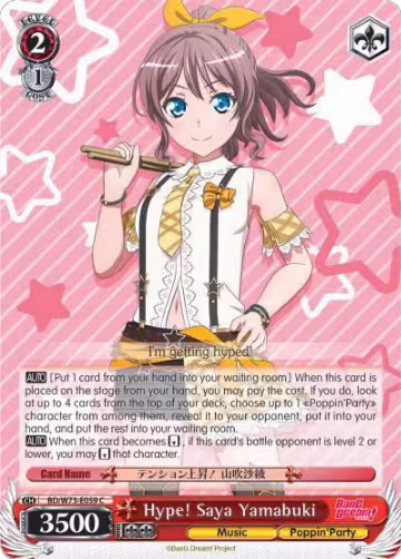 Hype! Saya Yamabuki (BD/W73-E059 C), BanG Dream! Vol.2 — Weiß Schwarz card price