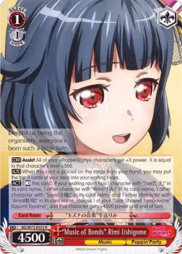 "Music of Bonds" Rimi Ushigome (BD/W73-E052 R), BanG Dream! Vol.2 — Weiß Schwarz card price