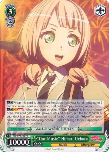 "Our Music" Himari Uehara (BD/W73-E027 R), BanG Dream! Vol.2 — Weiß Schwarz card price