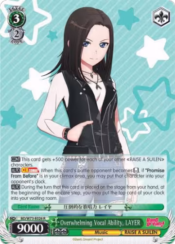Overwhelming Vocal Ability, LAYER (BD/W73-E026 R), BanG Dream! Vol.2 — Weiß Schwarz card price
