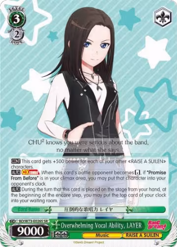 Overwhelming Vocal Ability, LAYER (SR) (BD/W73-E026S), BanG Dream! Vol.2 — Weiß Schwarz card price