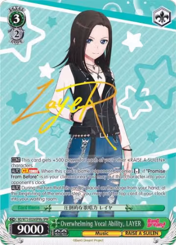 Overwhelming Vocal Ability, LAYER (SPM) (A) (BD/W73-E026SPMa), BanG Dream! Vol.2 — Weiß Schwarz card price