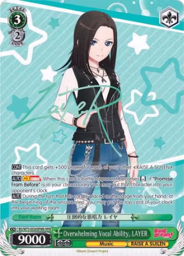 Overwhelming Vocal Ability, LAYER (SPM) (B) (BD/W73-E026SPMb), BanG Dream! Vol.2 — Weiß Schwarz card price