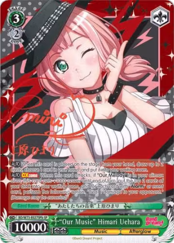 "Our Music" Himari Uehara (SP) (B) (BD/W73-E027SPb), BanG Dream! Vol.2 — Weiß Schwarz card price