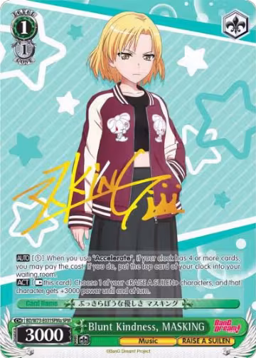 Blunt Kindness, MASKING (SPM) (A) (BD/W73-E031SPMa), BanG Dream! Vol.2 — Weiß Schwarz card price