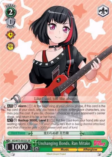 Unchanging Bonds, Ran Mitake (SR) (BD/W73-E032S) — card price