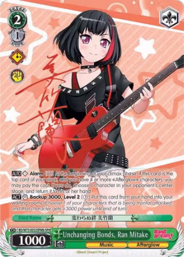 Unchanging Bonds, Ran Mitake (SPM) (B) (BD/W73-E032SPMb), BanG Dream! Vol.2 — Weiß Schwarz card price