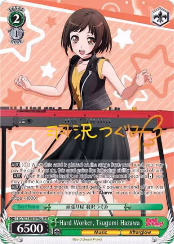 Hard Worker, Tsugumi Hazawa (SPM) (A) (BD/W73-E033SPMa), BanG Dream! Vol.2 — Weiß Schwarz card price