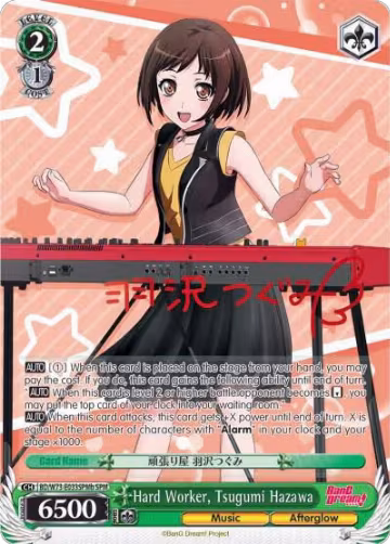 Hard Worker, Tsugumi Hazawa (SPM) (B) (BD/W73-E033SPMb), BanG Dream! Vol.2 — Weiß Schwarz card price