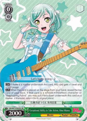 Exceptional Ability to Take Action, Hina Hikawa (SR) (BD/W73-E035S), BanG Dream! Vol.2 — Weiß Schwarz card price